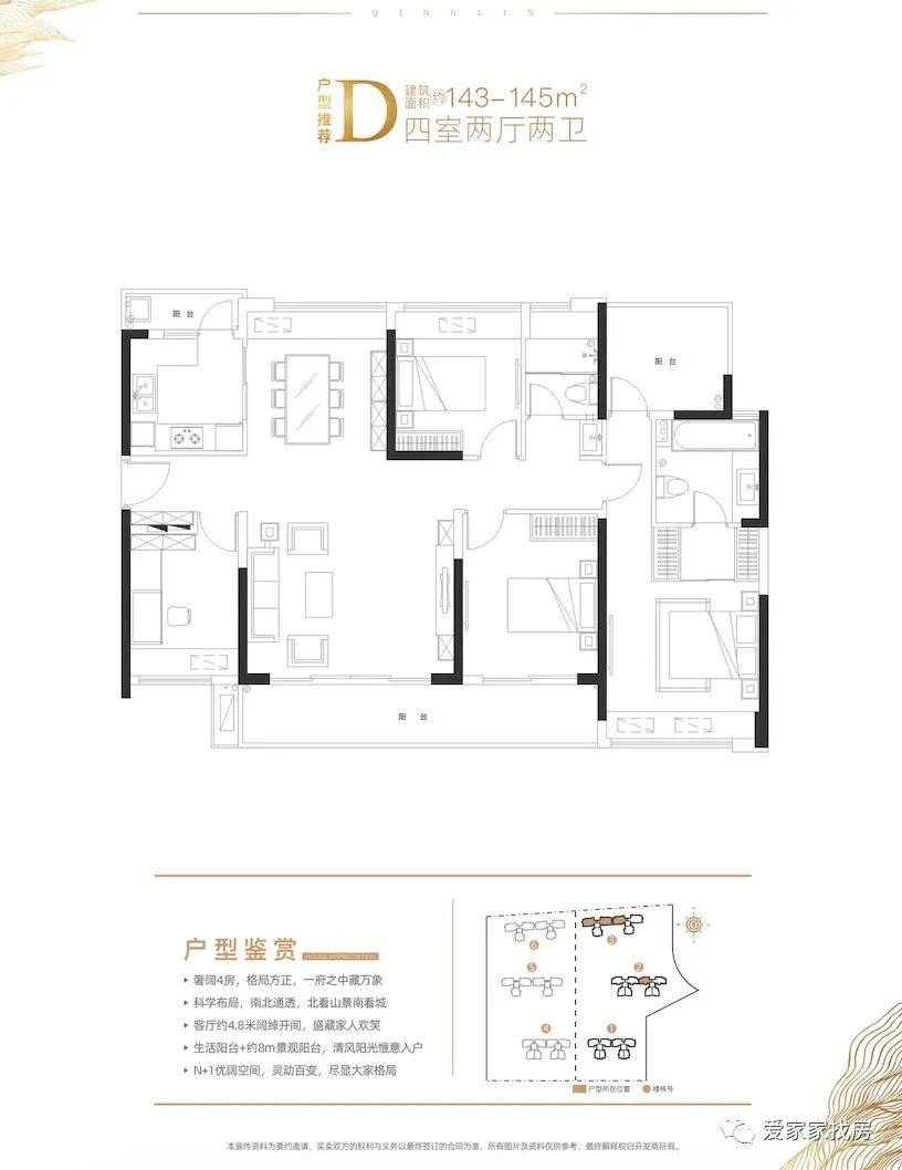 广东东莞学生转学到深圳的详细要求与流程