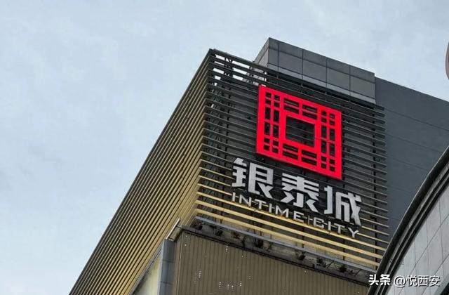 银泰百货品牌丰富度与多元化深度解析