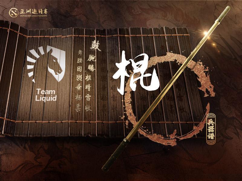 DOTA2VP战队，荣耀与梦想的征途启航