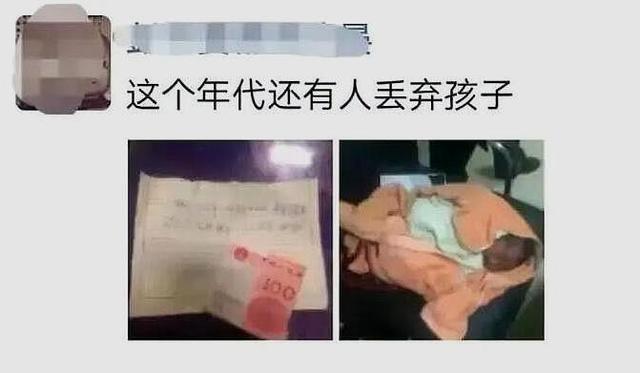 广东深圳弃婴现象，探究原因与解决之道