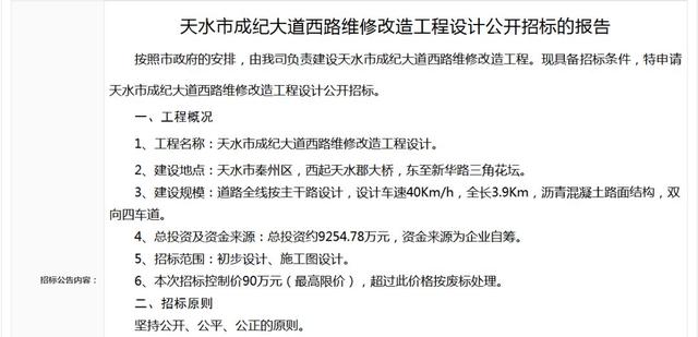 工程招投标要求详解，从入门到精通指南