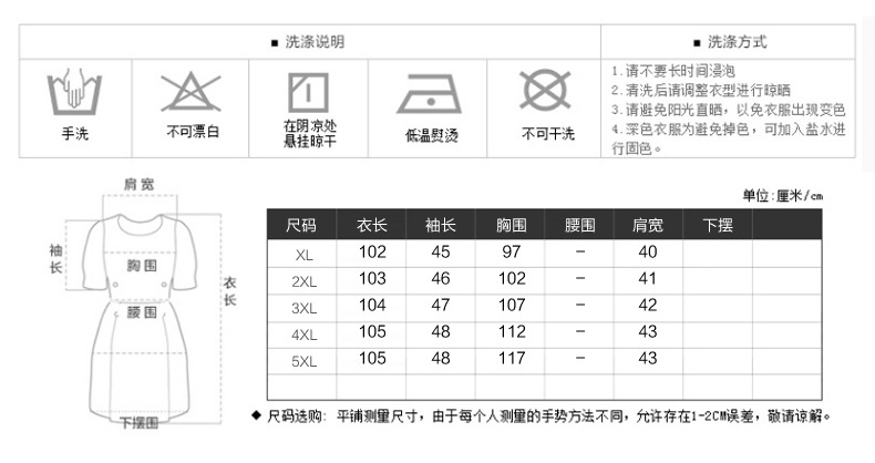 2024年12月29日 第5页