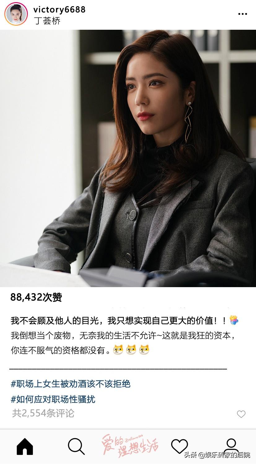 陈好的短发魅力，时尚与气质的绝佳融合