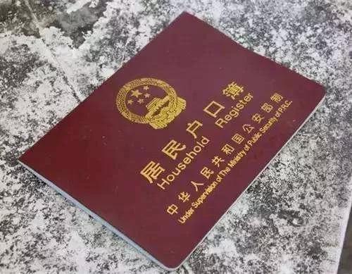 嫁到广东？如何将户口迁移到深圳，详细指南