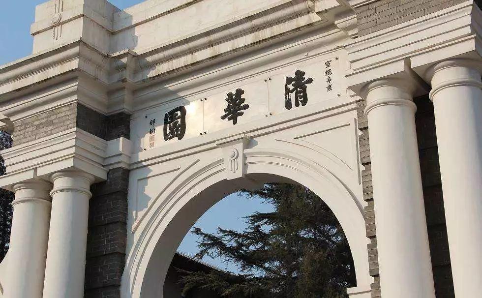 清华大学最佳专业深度探讨