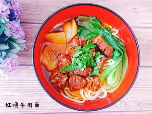 红烧牛肉面的制作教程