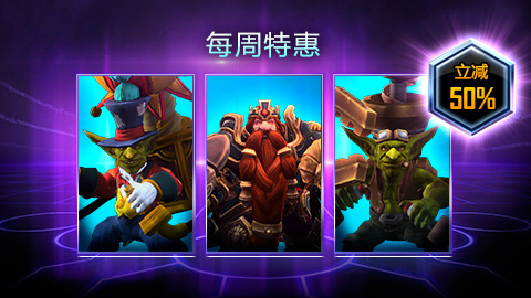 风暴英雄中的HOTS，策略与魅力解析