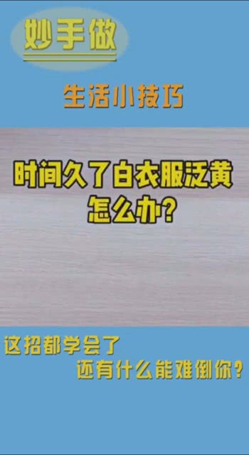 2025年1月21日 第2页