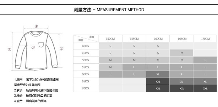 纯衣服尺码对照表，掌握选择合适尺码的关键重要性