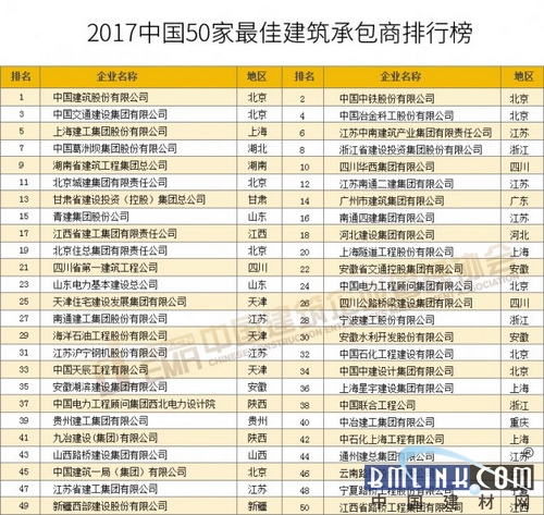 2024年12月14日 第3页