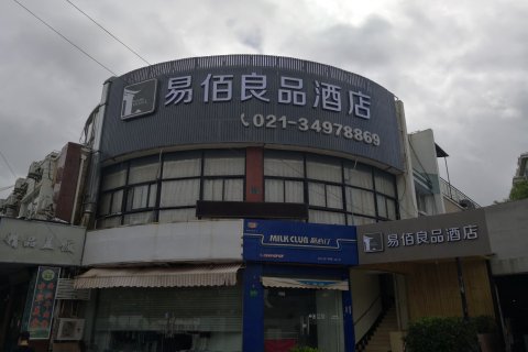 易佰酒店电话，服务与客户之间的桥梁