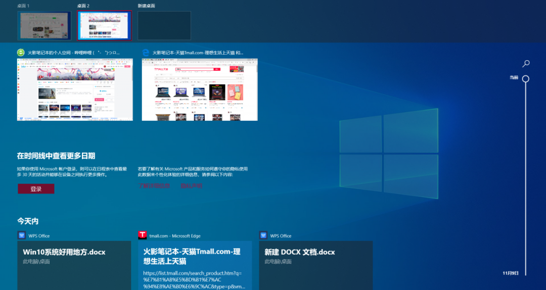 Win10全面指南，从入门到精通攻略