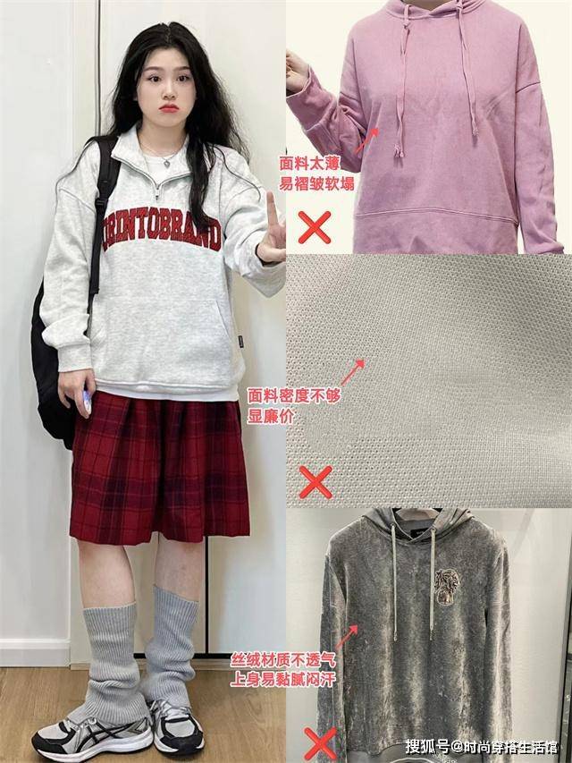 廉价与奢侈服饰，品质、价值与穿着体验的差异探讨